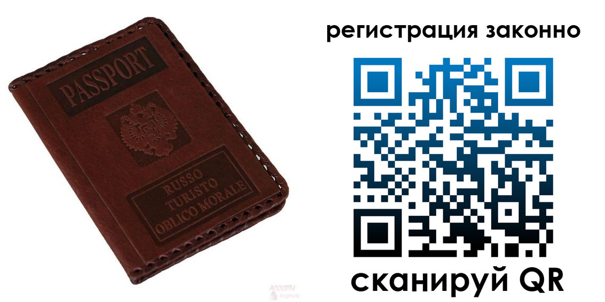 регистрация для школы в Иваново