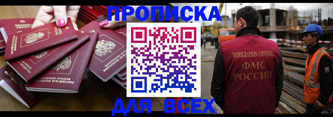 регистрация для дет. сада в Иваново